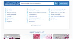 Desktop Screenshot of belarusinfo.by